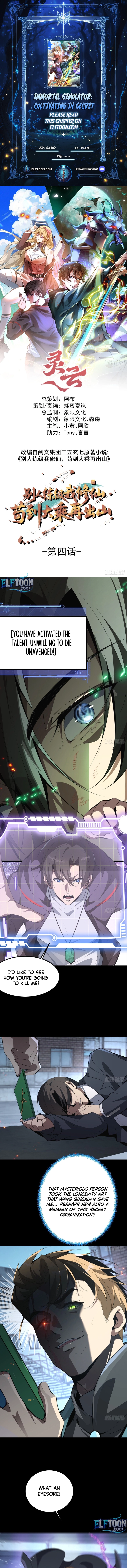 Read Immortal Simulator_ Cultivating in Secret EN Manga Online