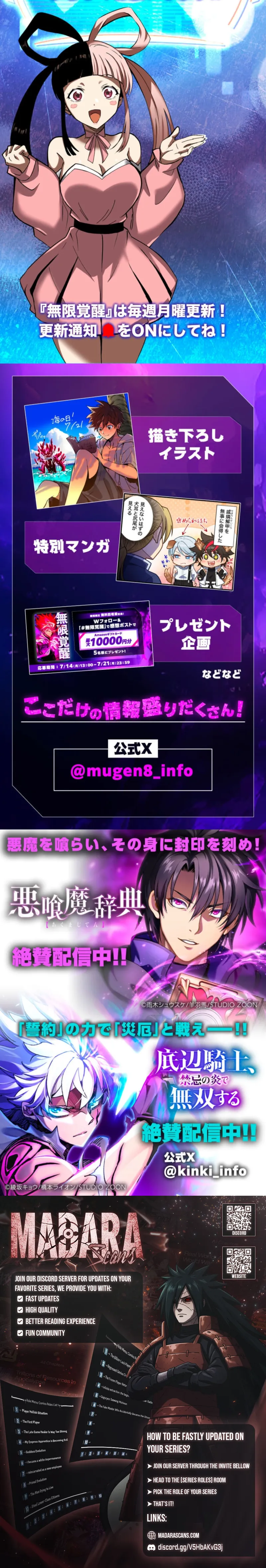 Read Infinite Awakening EN Manga Online