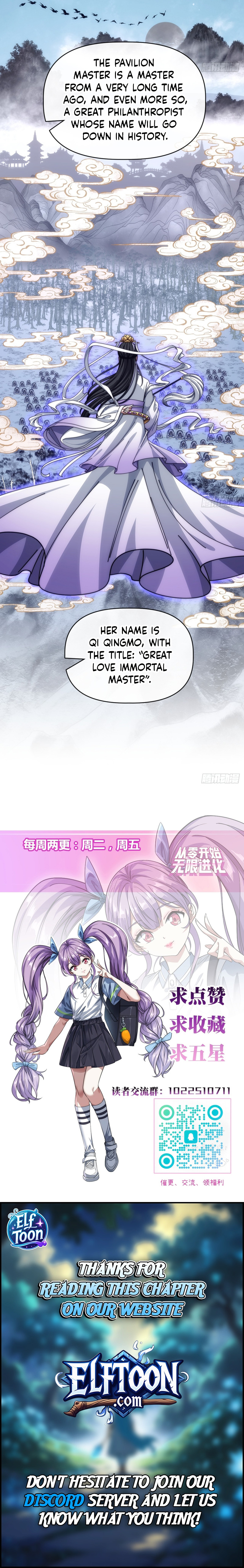 Read Infinite Evolution From Zero EN Manga Online