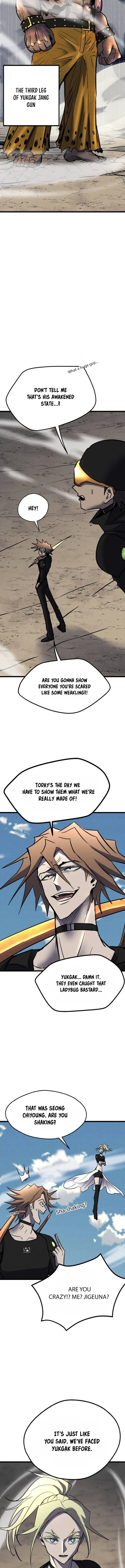 Read Insector EN Manga Online