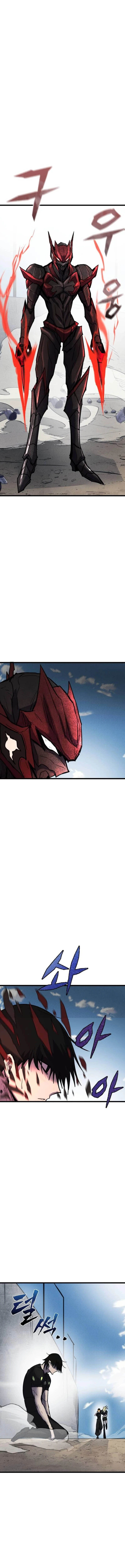 Read Insector EN Manga Online