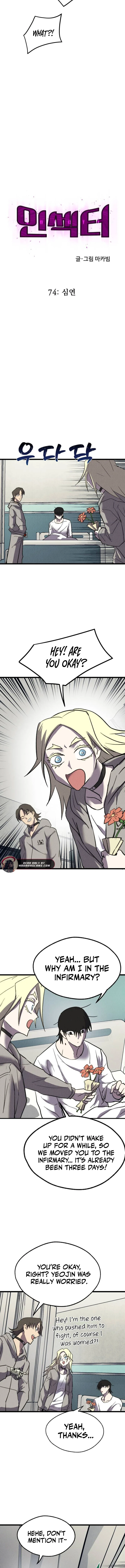 Read Insector EN Manga Online