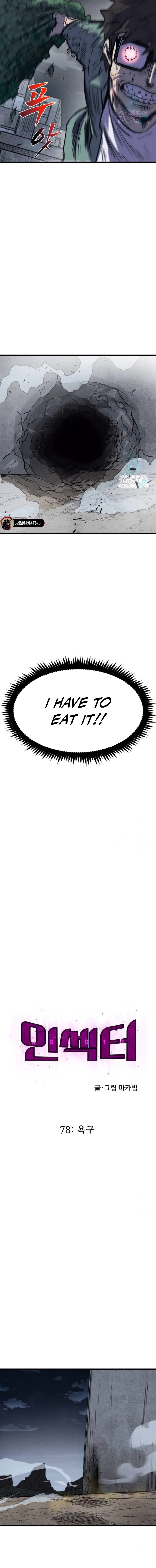 Read Insector EN Manga Online