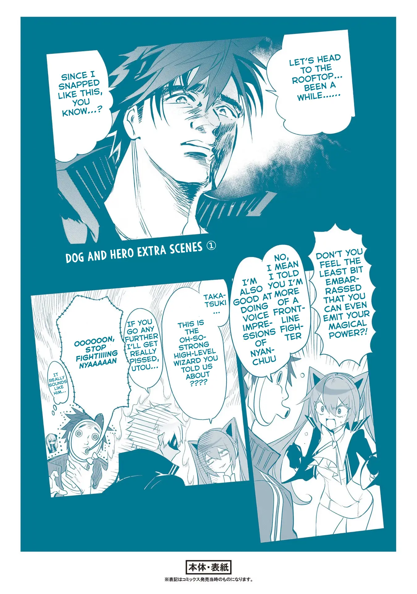 Read Inu to Yuusha wa Kazaranai EN Manga Online