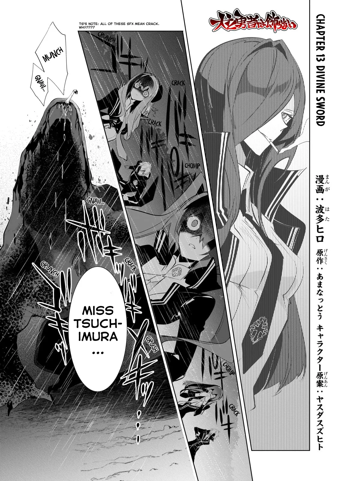 Read Inu to Yuusha wa Kazaranai EN Manga Online