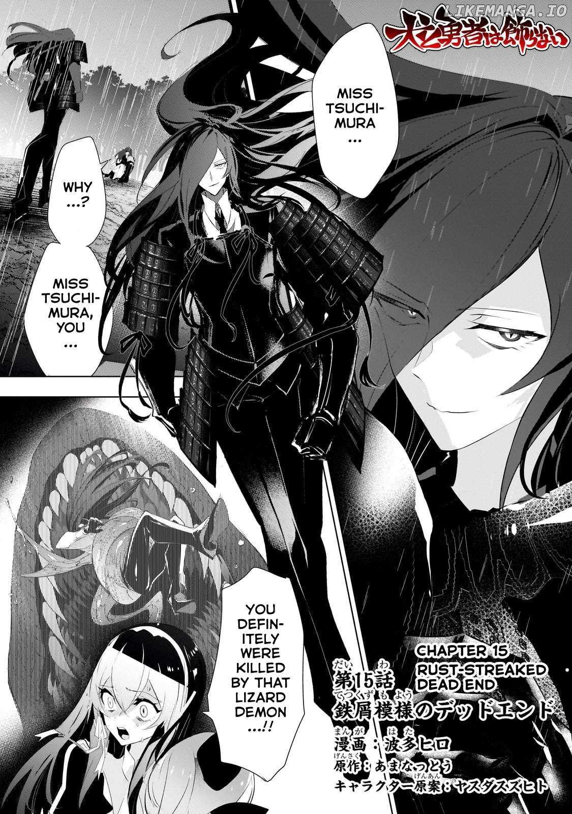 Read Inu to Yuusha wa Kazaranai EN Manga Online