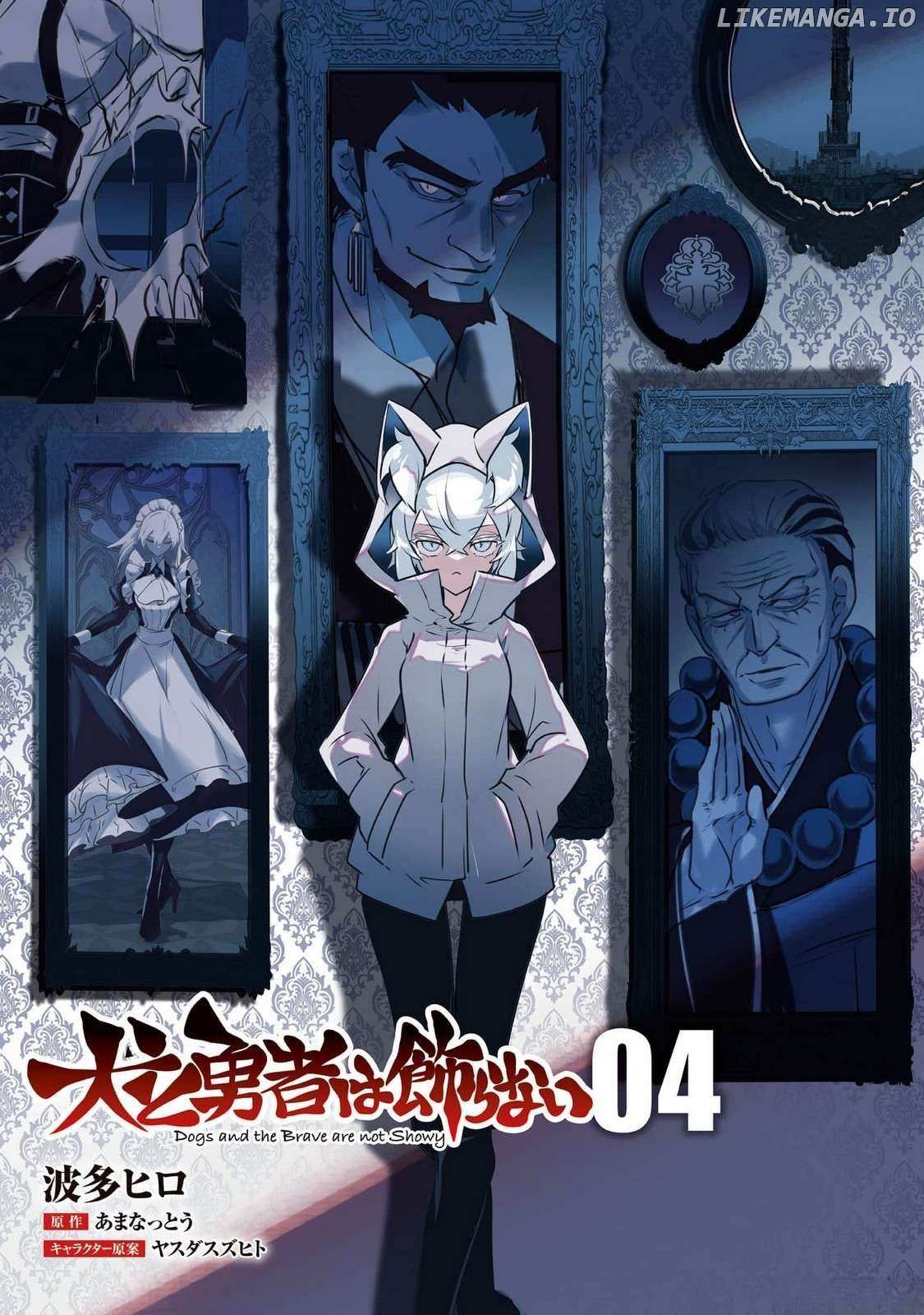 Read Inu to Yuusha wa Kazaranai EN Manga Online