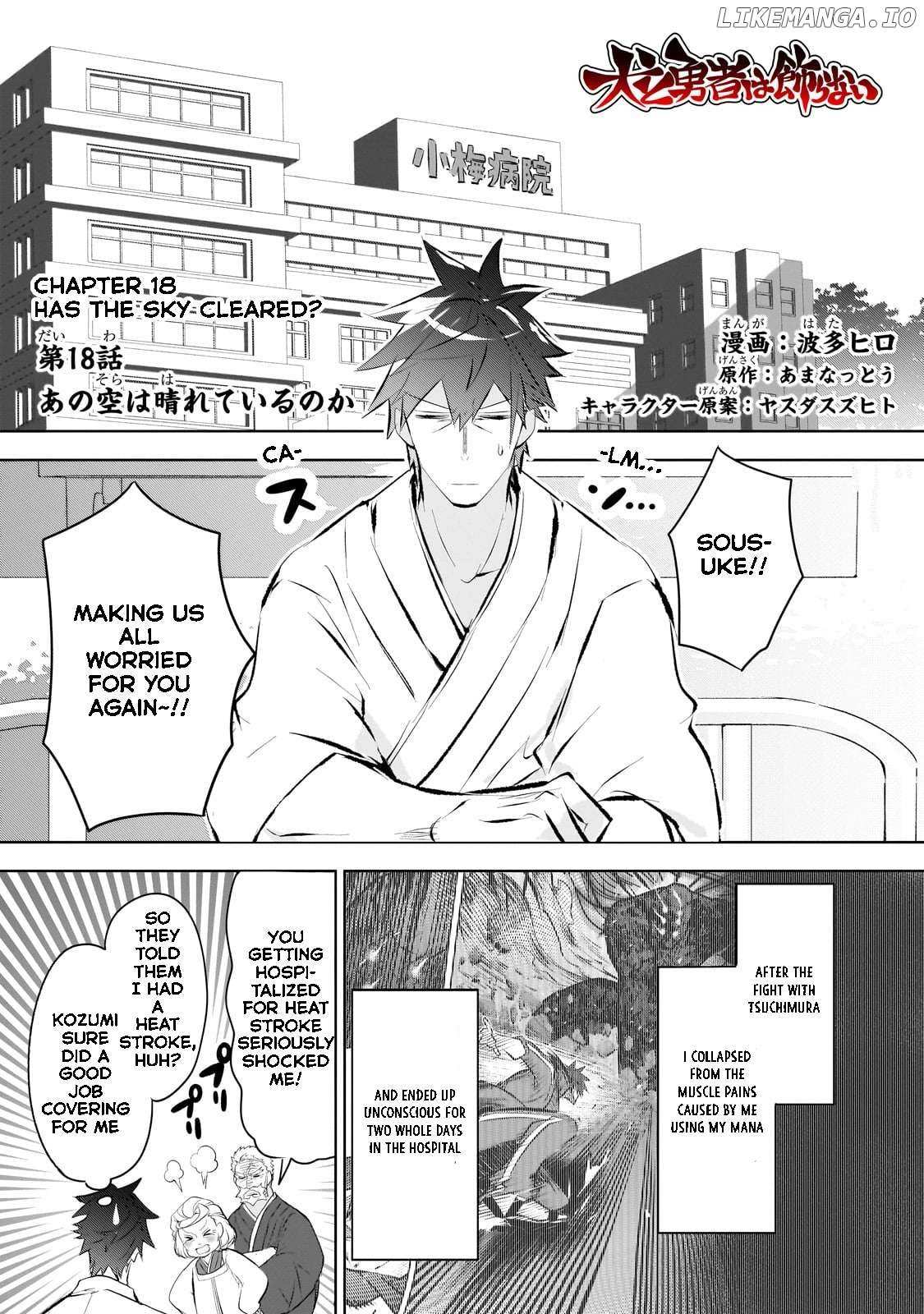 Read Inu to Yuusha wa Kazaranai EN Manga Online