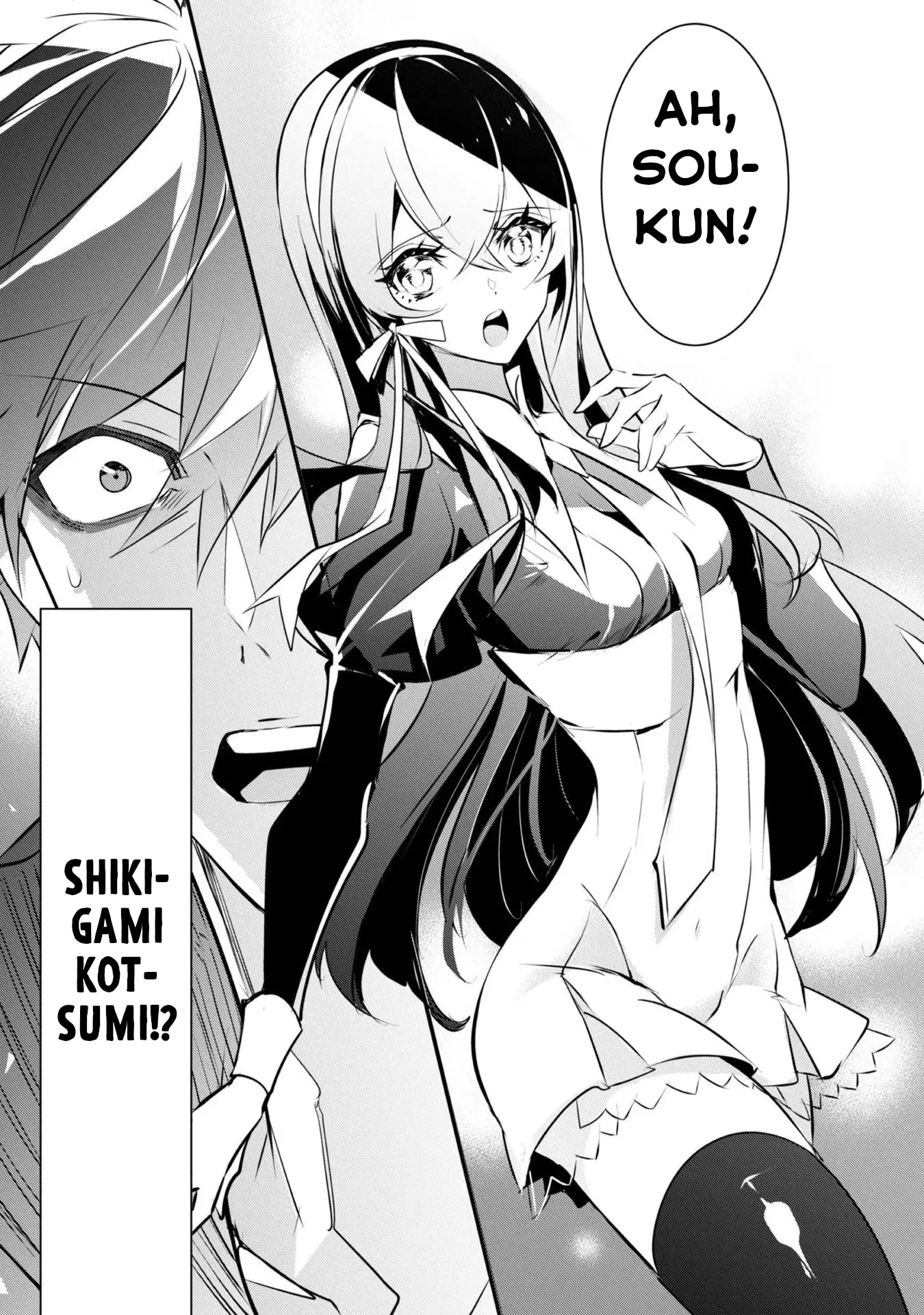 Read Inu to Yuusha wa Kazaranai EN Manga Online