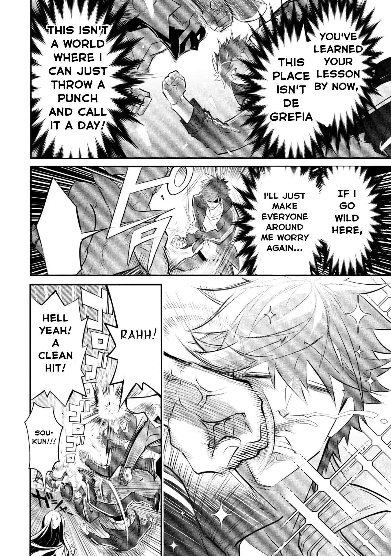Read Inu to Yuusha wa Kazaranai EN Manga Online