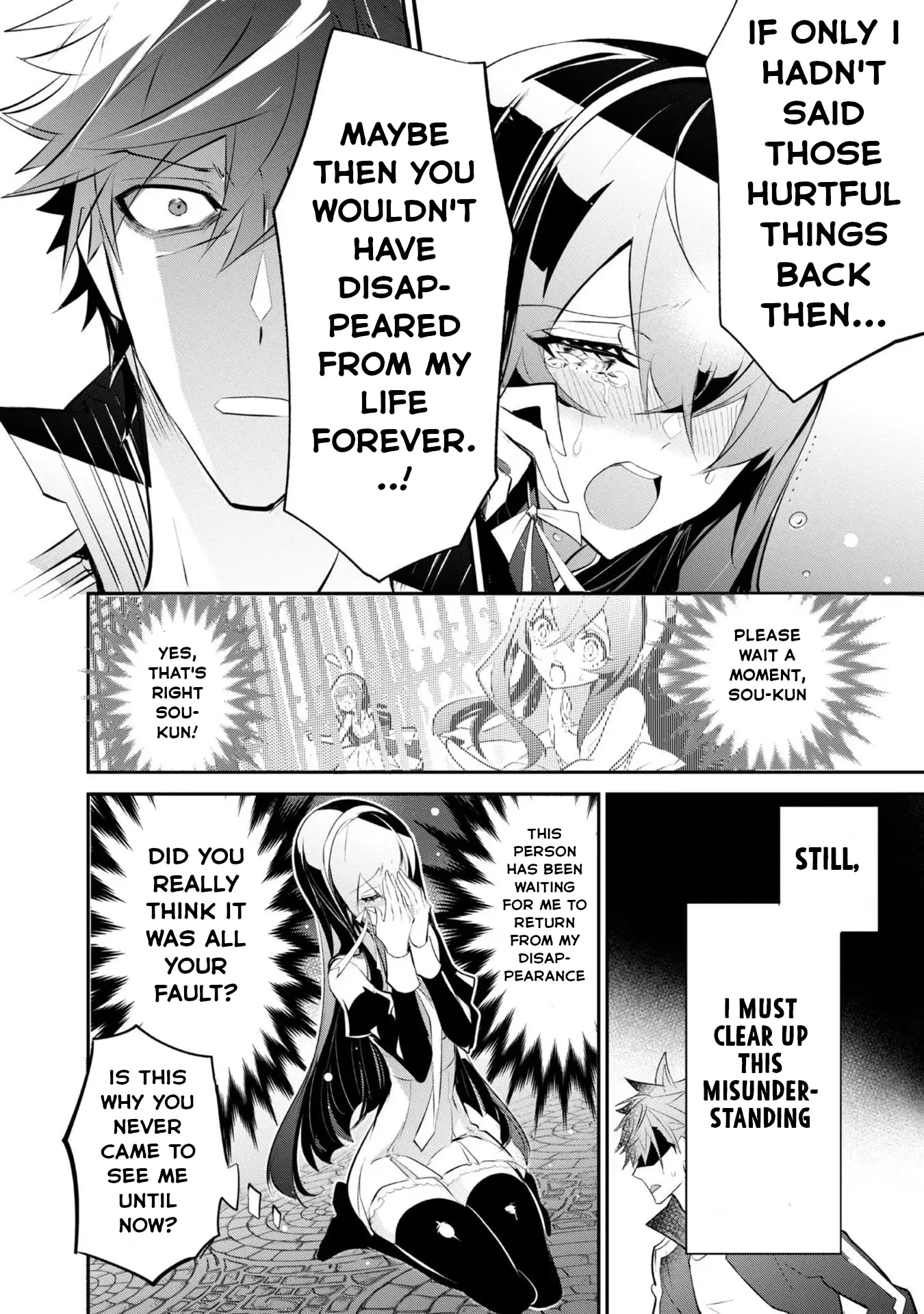 Read Inu to Yuusha wa Kazaranai EN Manga Online