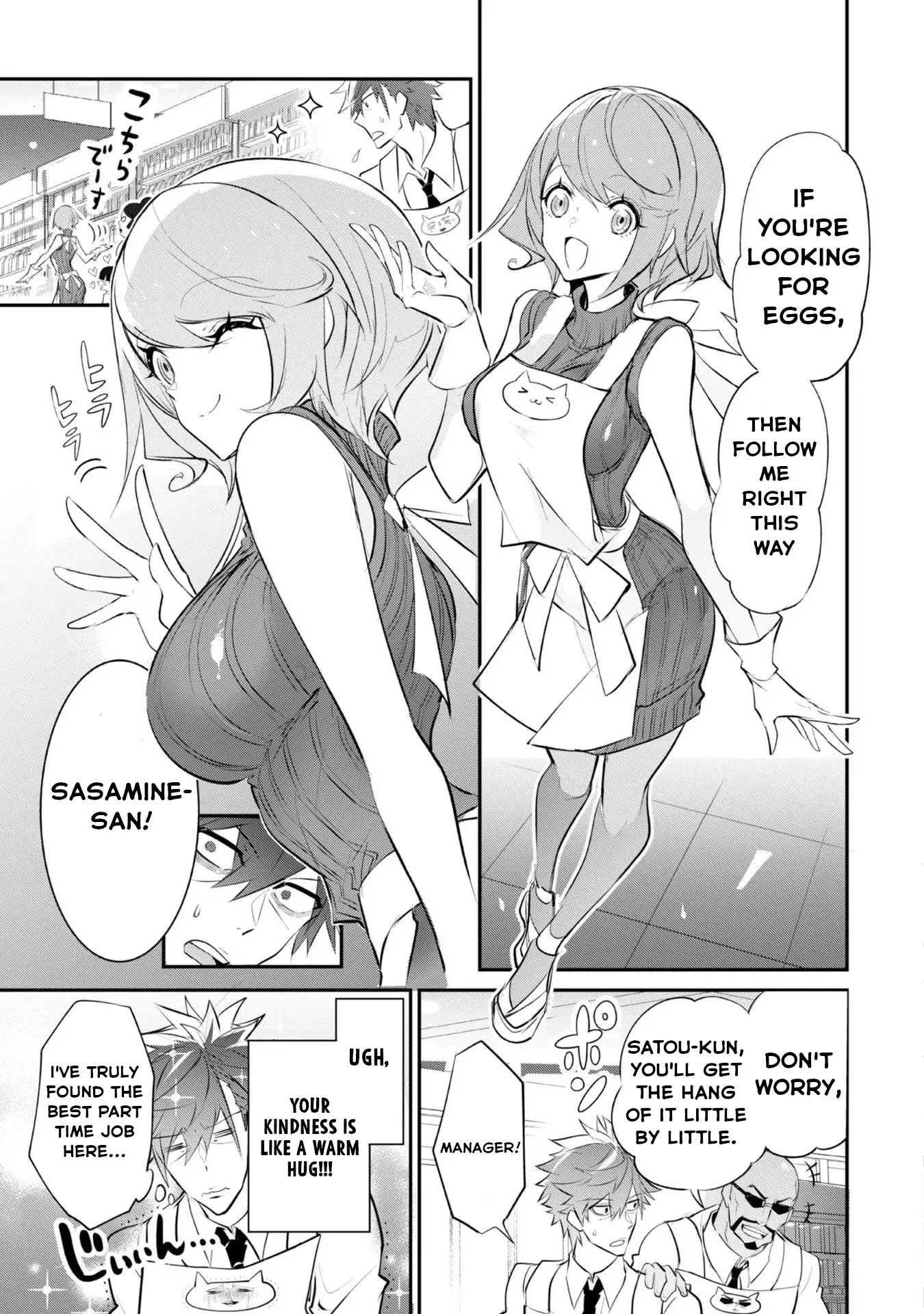 Read Inu to Yuusha wa Kazaranai EN Manga Online