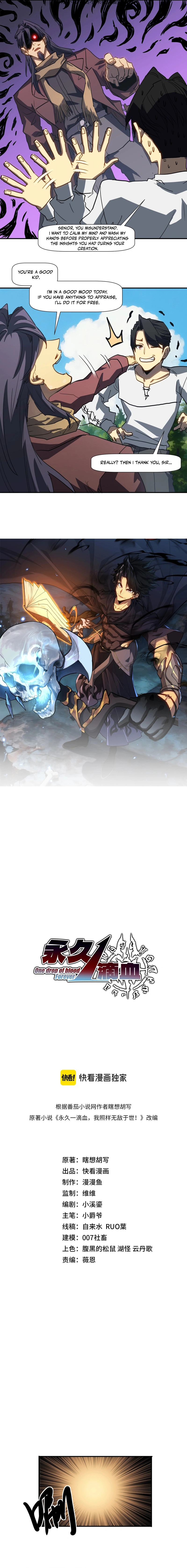 Read Invincible With Only a Single Point of HP EN Manga Online