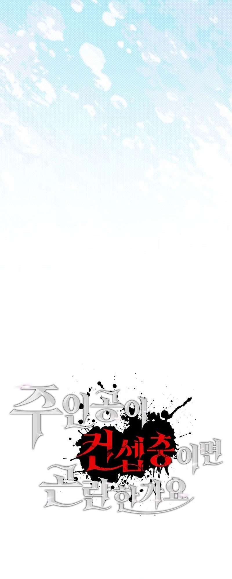 Read Is It Bad That the Main Character’s a Roleplayer EN Manga Online