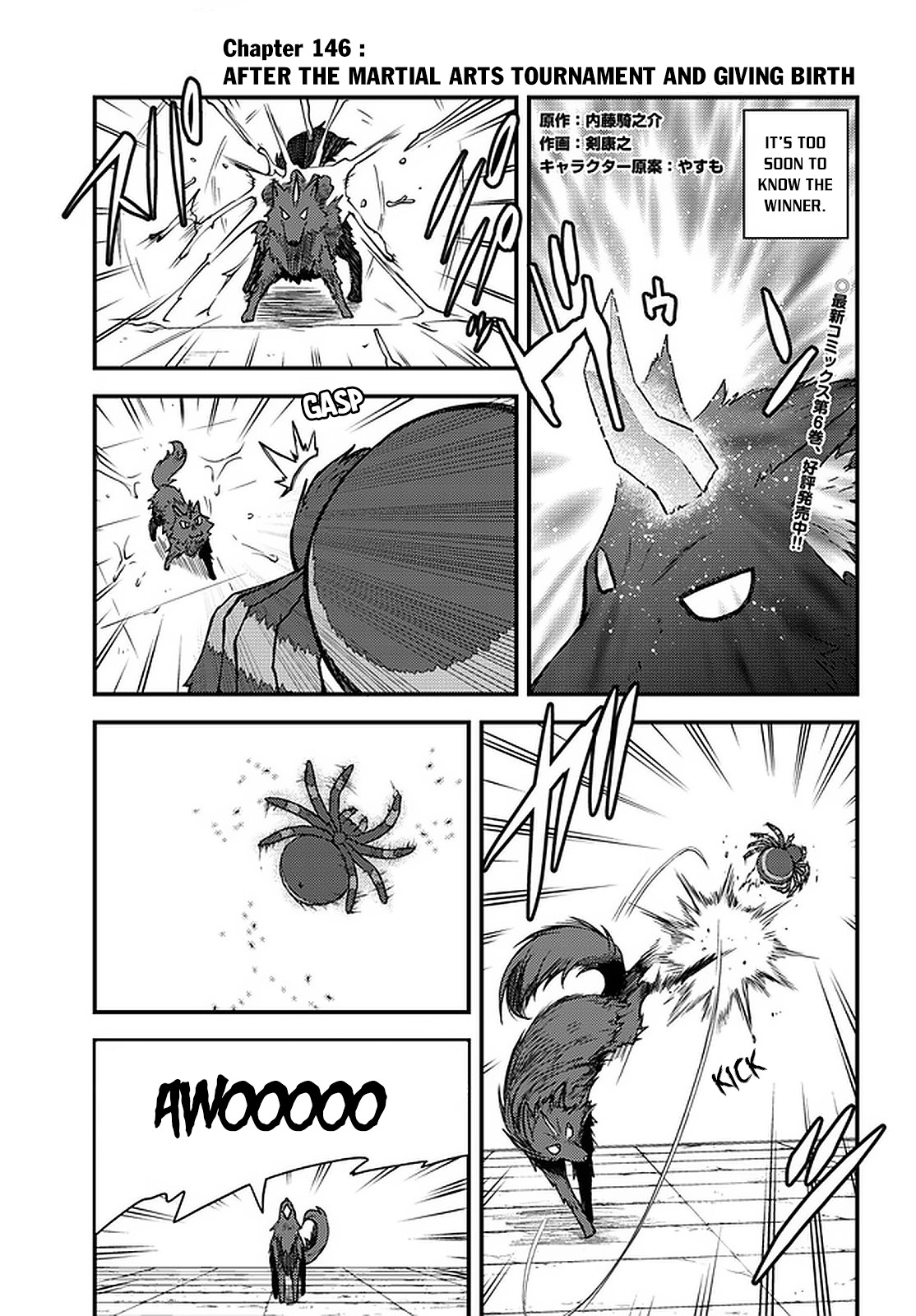 Read Isekai Nonbiri Nouka EN Manga Online