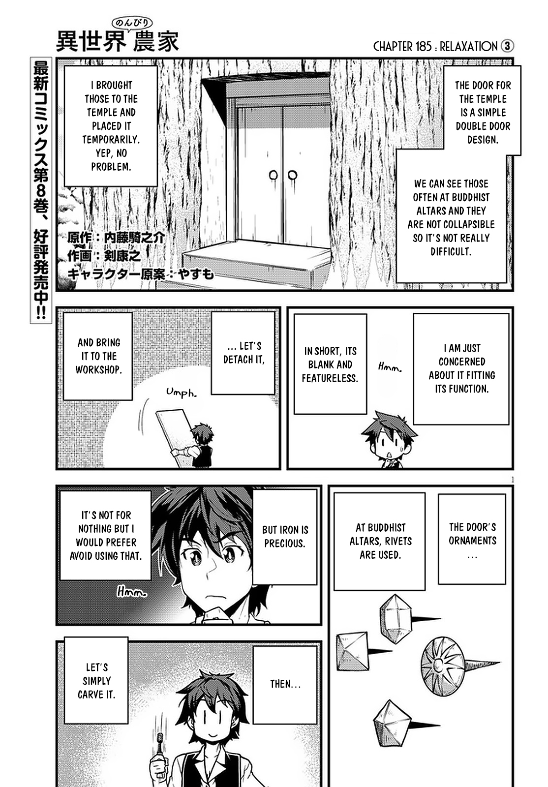 Read Isekai Nonbiri Nouka EN Manga Online