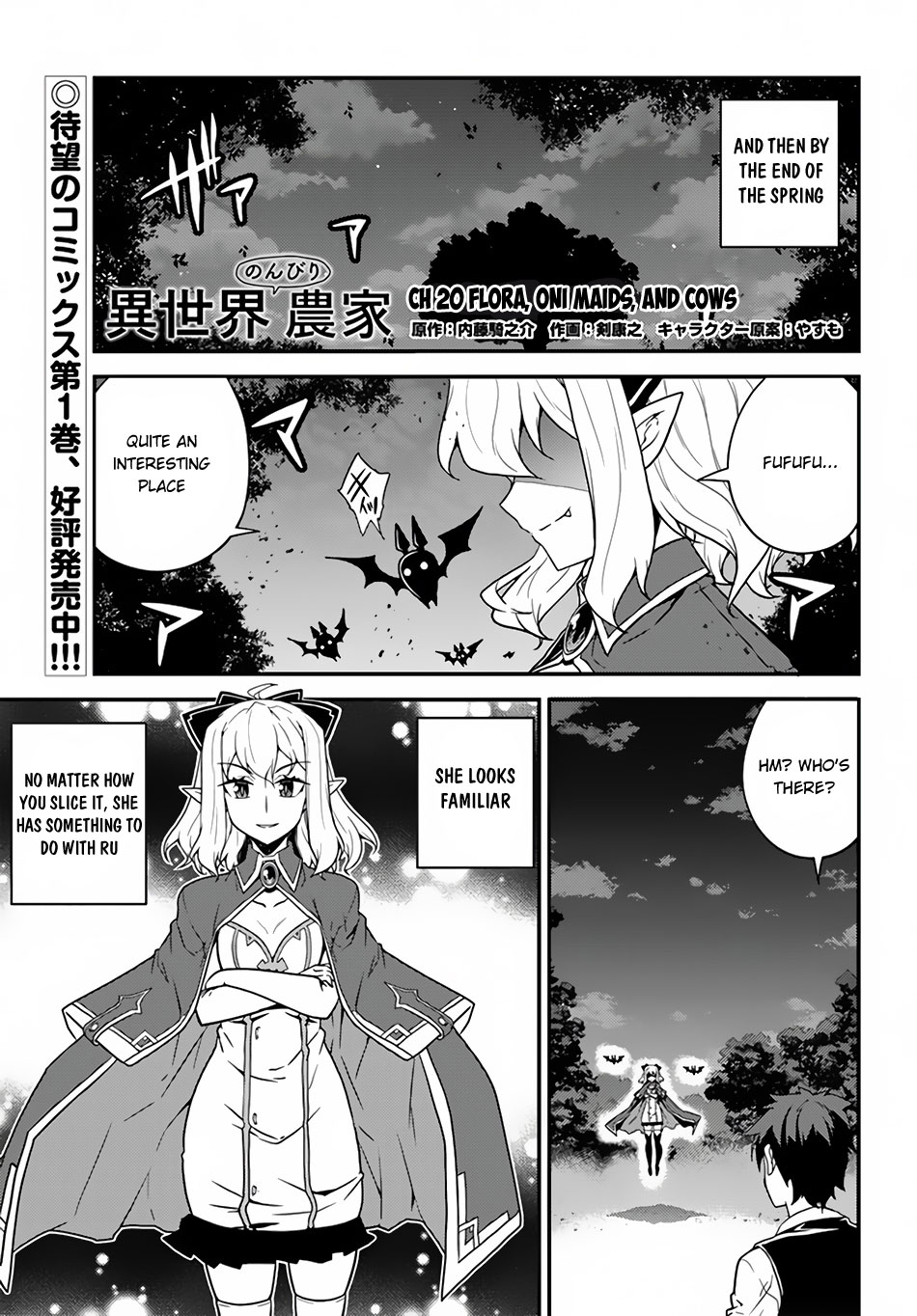 Read Isekai Nonbiri Nouka EN Manga Online