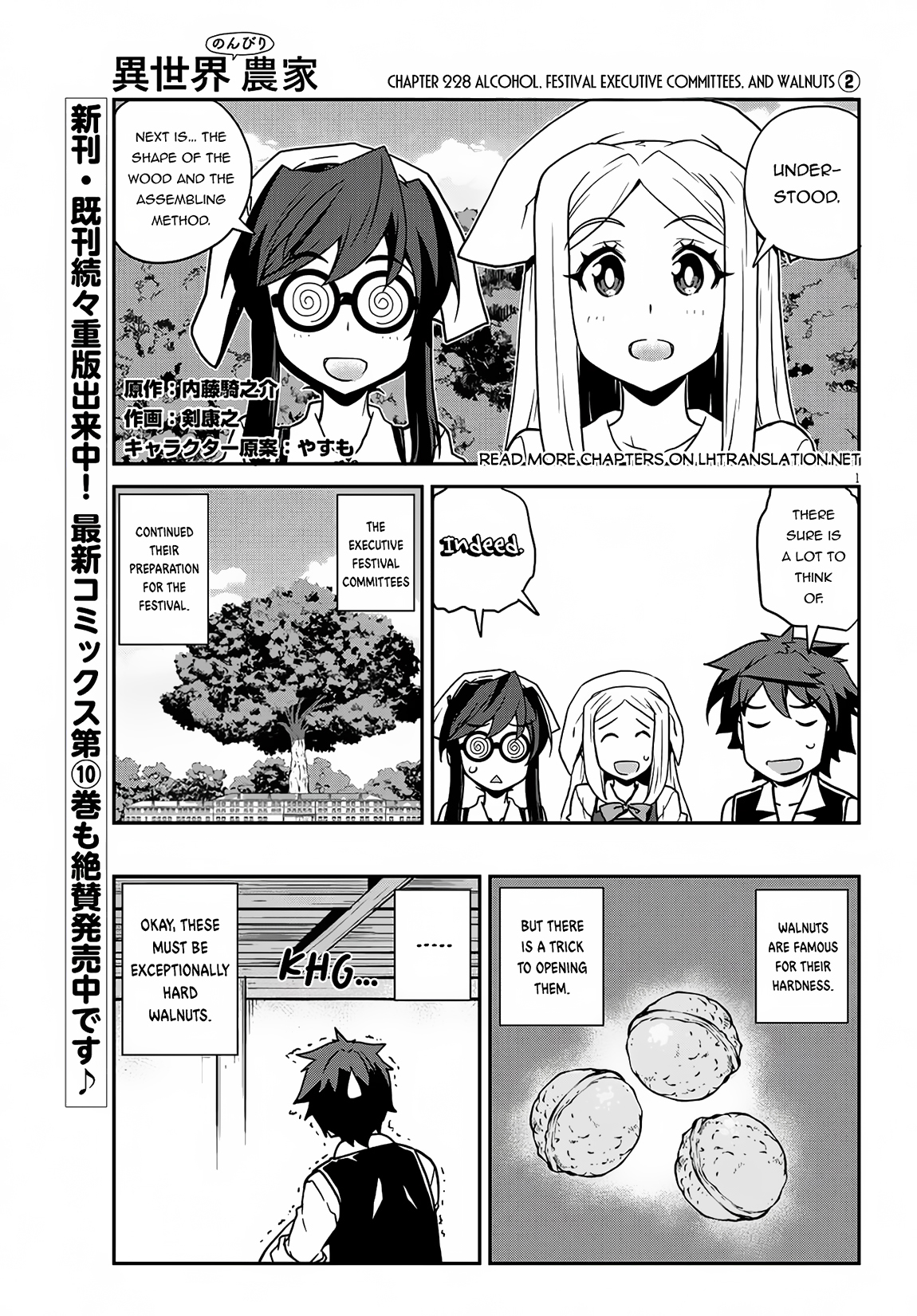 Read Isekai Nonbiri Nouka EN Manga Online