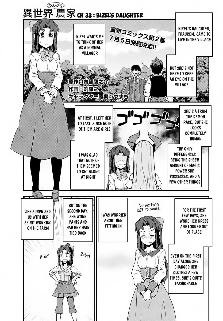 Read Isekai Nonbiri Nouka EN Manga Online