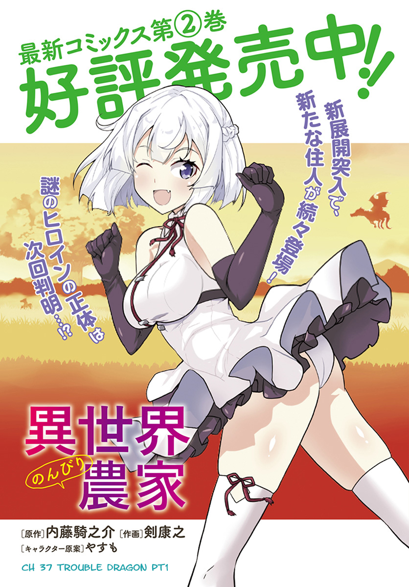 Read Isekai Nonbiri Nouka EN Manga Online