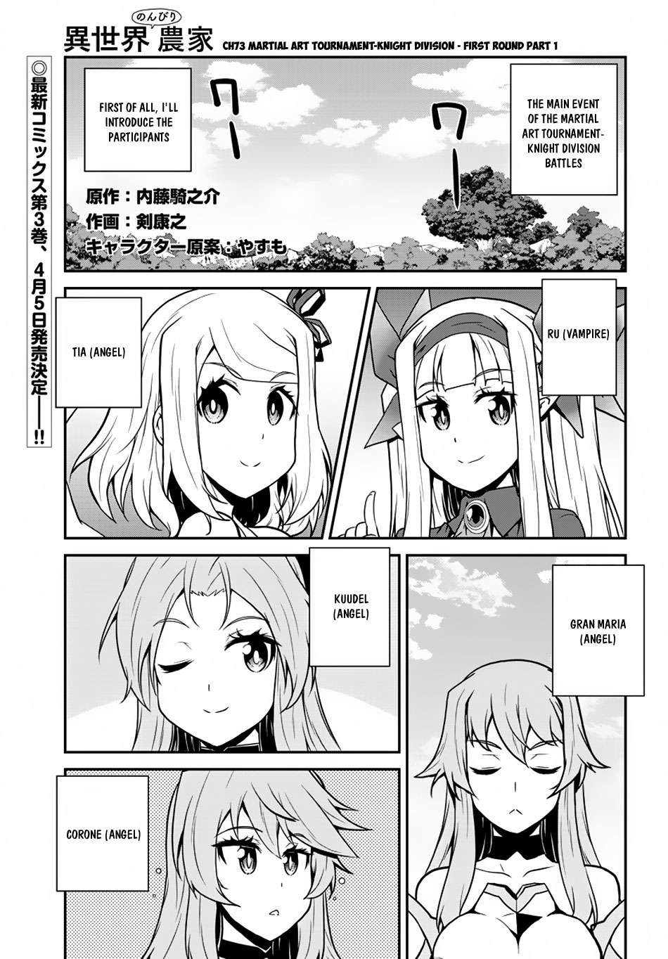 Read Isekai Nonbiri Nouka EN Manga Online