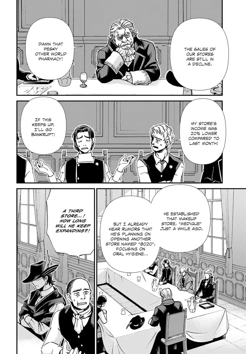 Read Isekai Yakkyoku EN Manga Online