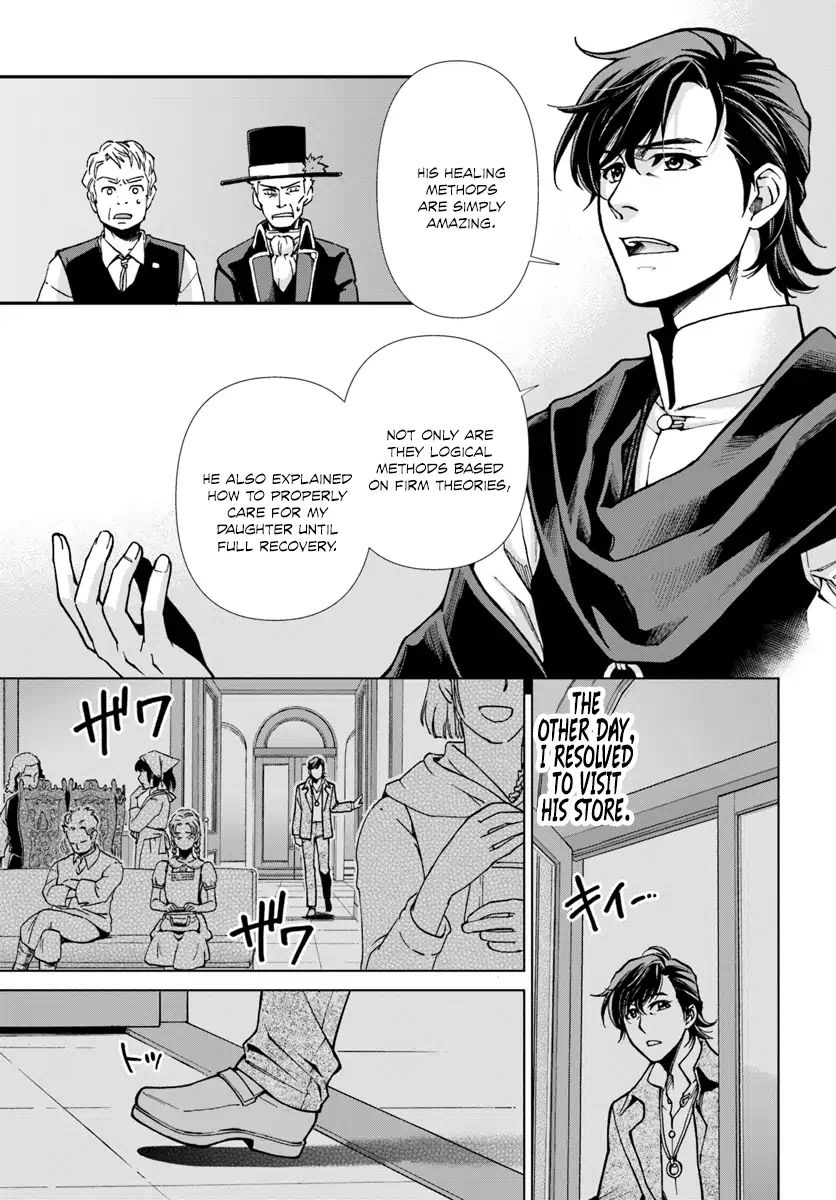 Read Isekai Yakkyoku EN Manga Online