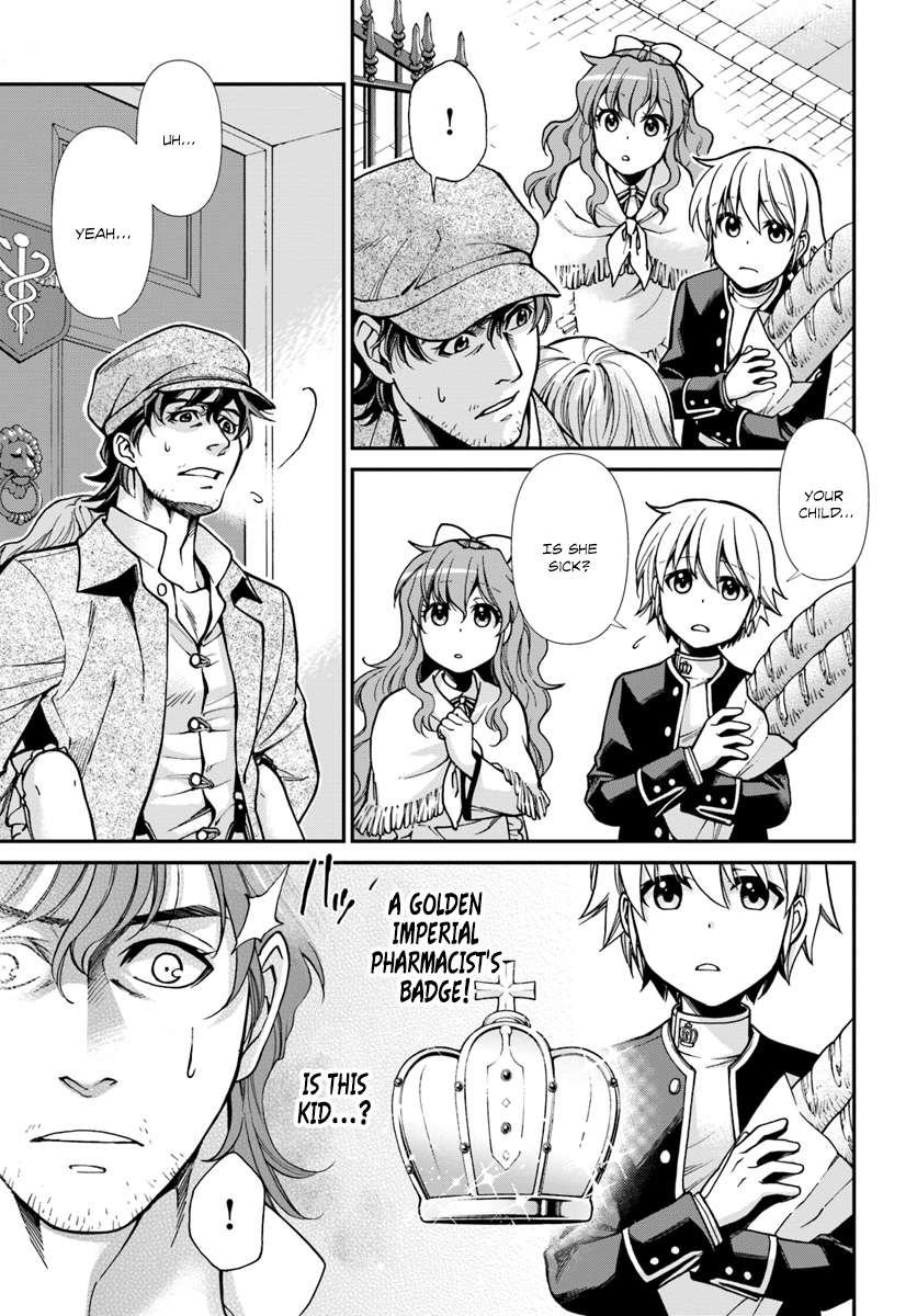 Read Isekai Yakkyoku EN Manga Online