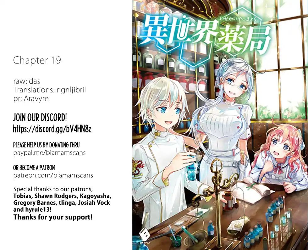 Read Isekai Yakkyoku EN Manga Online