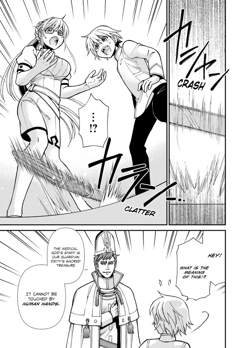 Read Isekai Yakkyoku EN Manga Online