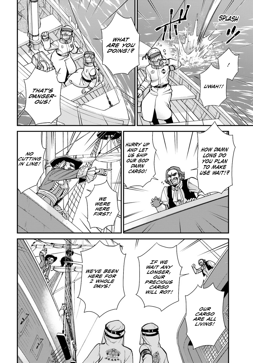 Read Isekai Yakkyoku EN Manga Online
