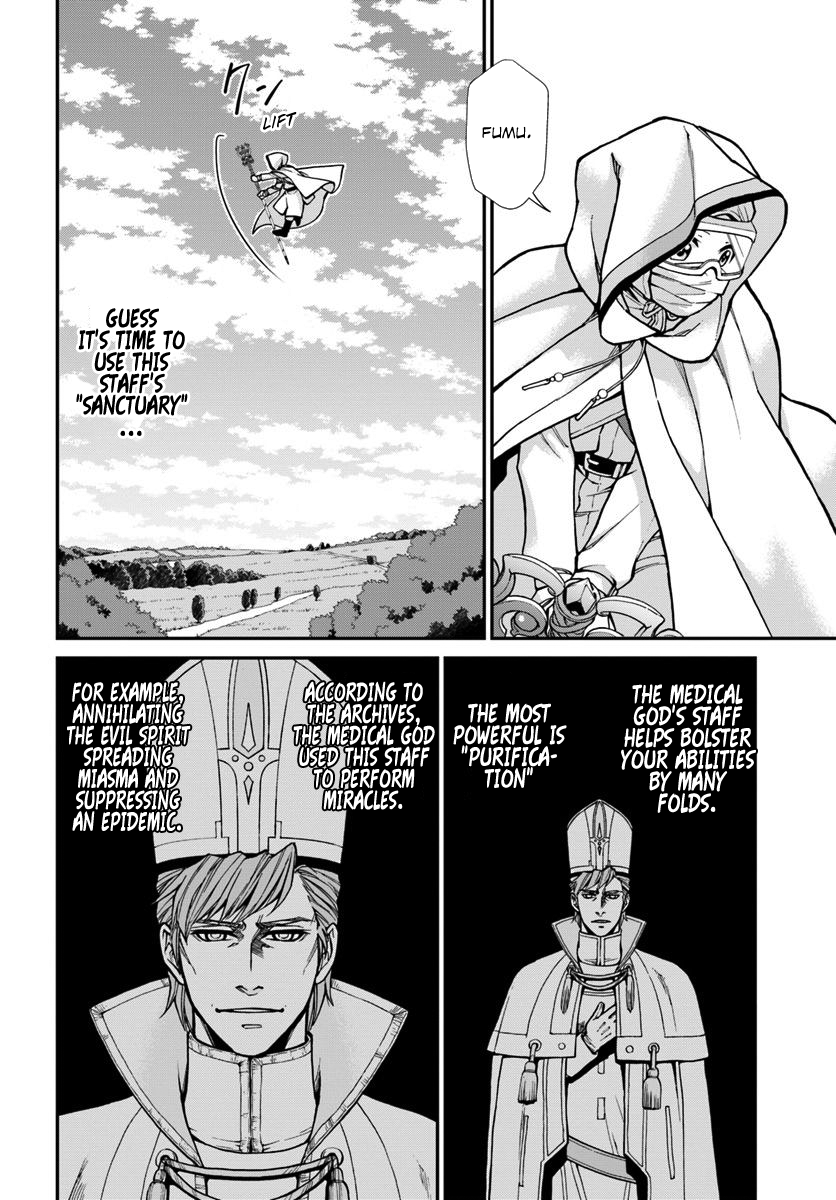 Read Isekai Yakkyoku EN Manga Online