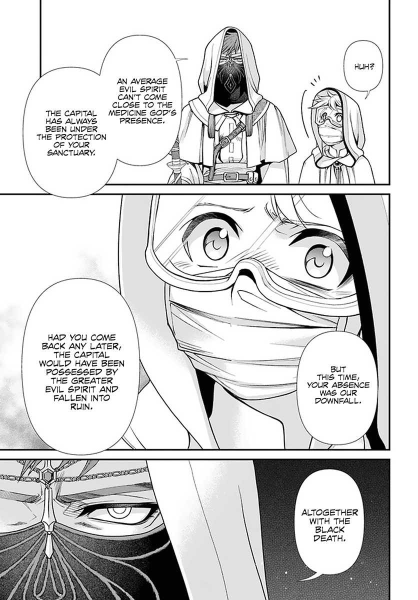 Read Isekai Yakkyoku EN Manga Online