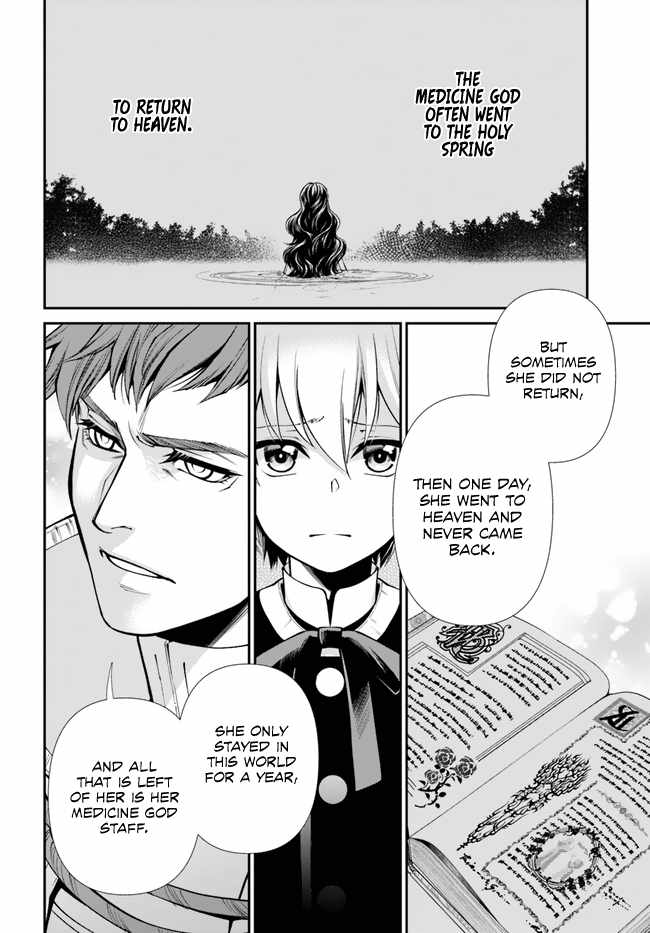 Read Isekai Yakkyoku EN Manga Online