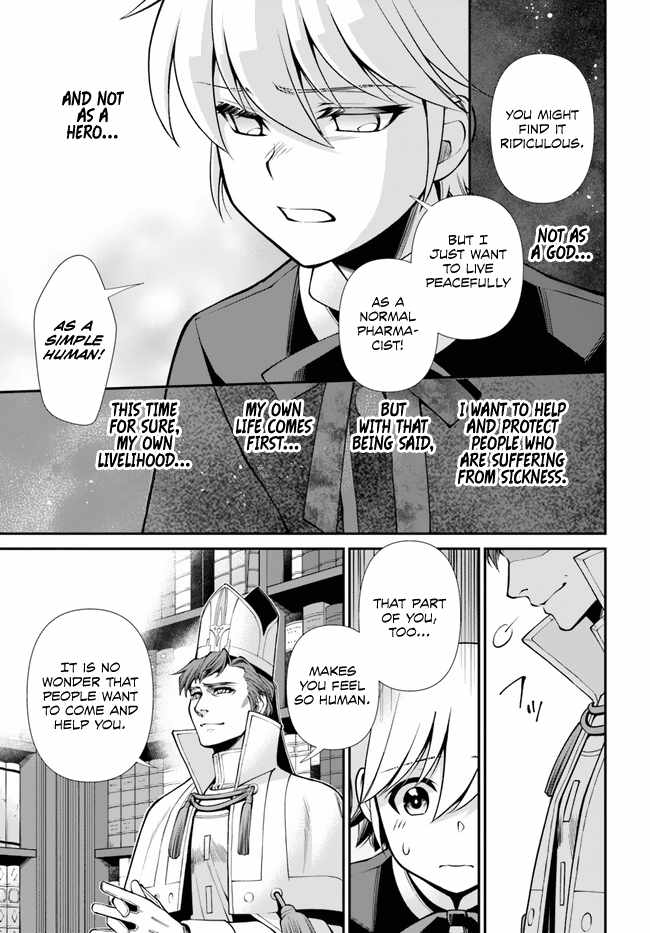 Read Isekai Yakkyoku EN Manga Online