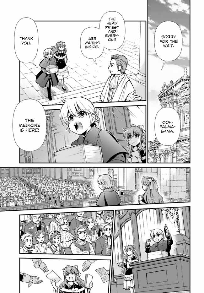 Read Isekai Yakkyoku EN Manga Online