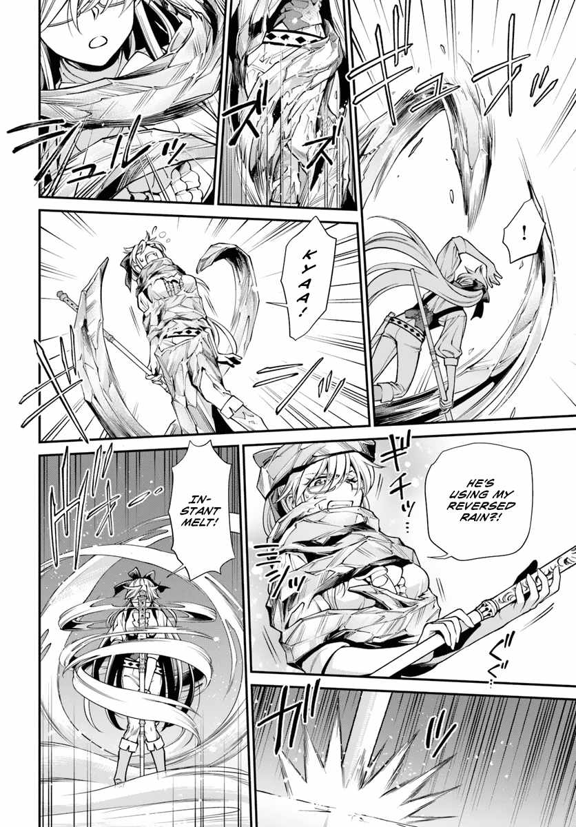 Read Isekai Yakkyoku EN Manga Online