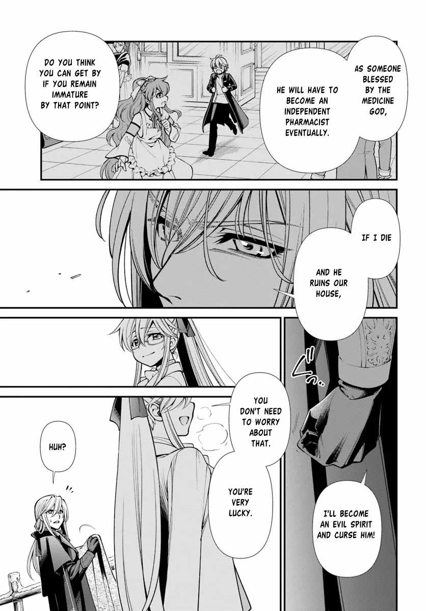 Read Isekai Yakkyoku EN Manga Online