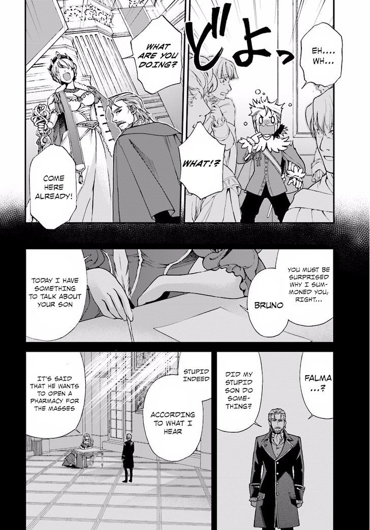 Read Isekai Yakkyoku EN Manga Online