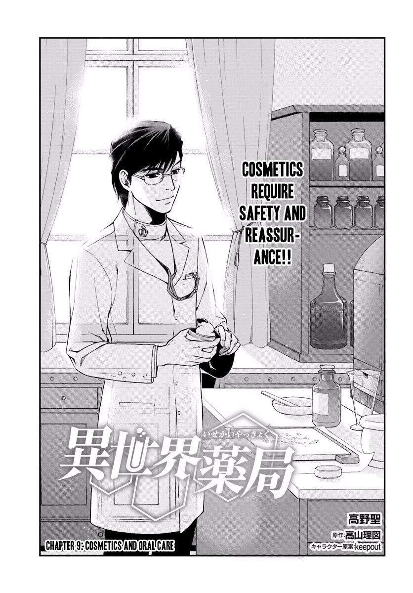 Read Isekai Yakkyoku EN Manga Online