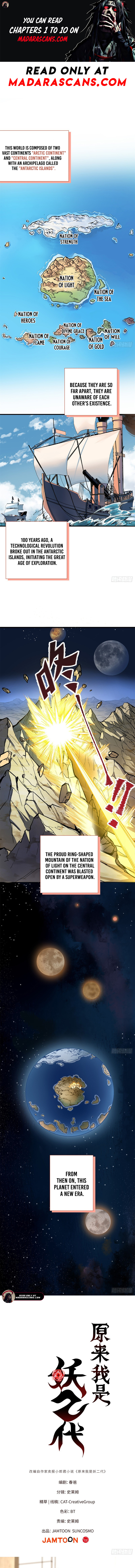 Read It turns out that I am the second generation of demons EN Manga Online