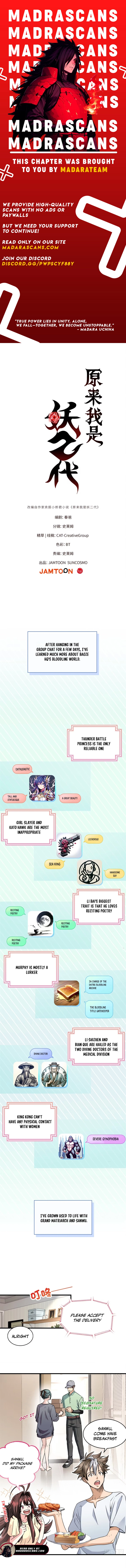 Read It turns out that I am the second generation of demons EN Manga Online