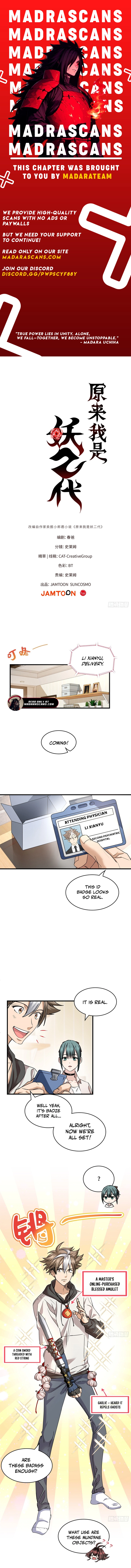 Read It turns out that I am the second generation of demons EN Manga Online