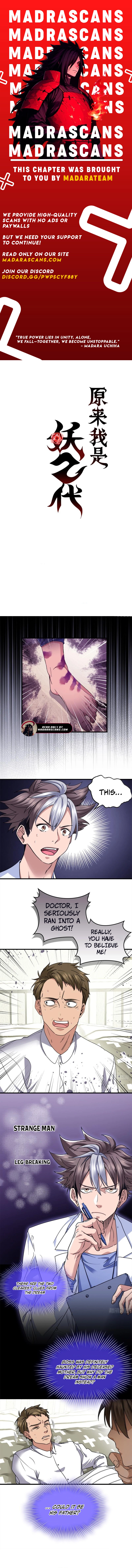 Read It turns out that I am the second generation of demons EN Manga Online