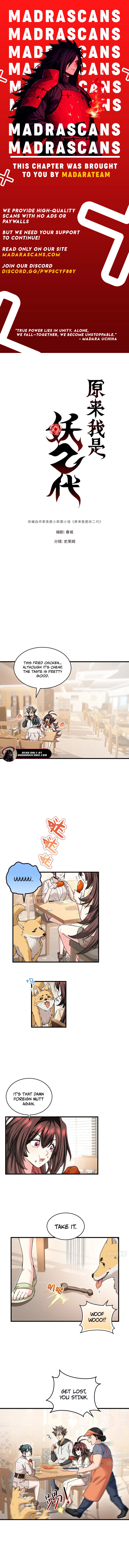 Read It turns out that I am the second generation of demons EN Manga Online