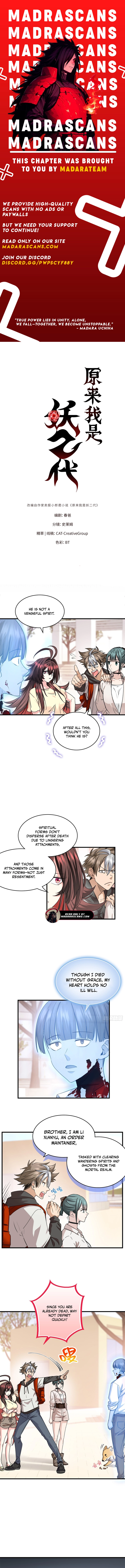 Read It turns out that I am the second generation of demons EN Manga Online