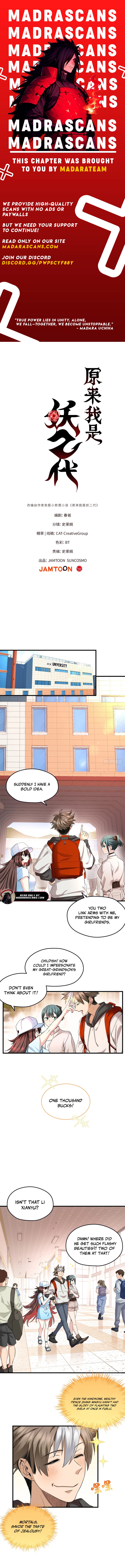 Read It turns out that I am the second generation of demons EN Manga Online