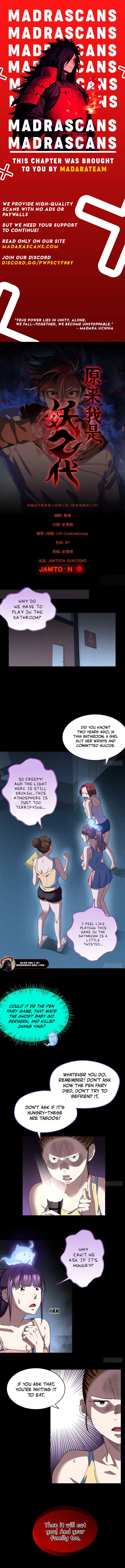 Read It turns out that I am the second generation of demons EN Manga Online