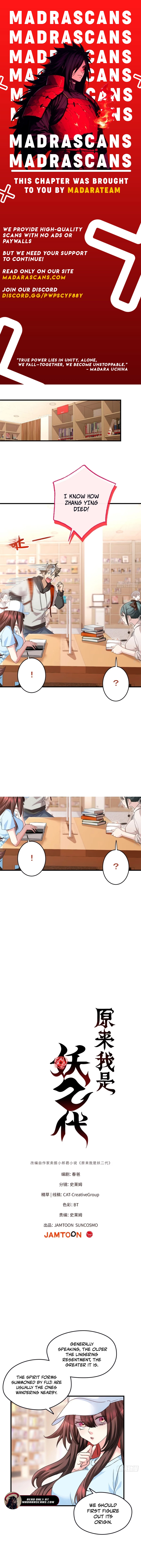 Read It turns out that I am the second generation of demons EN Manga Online