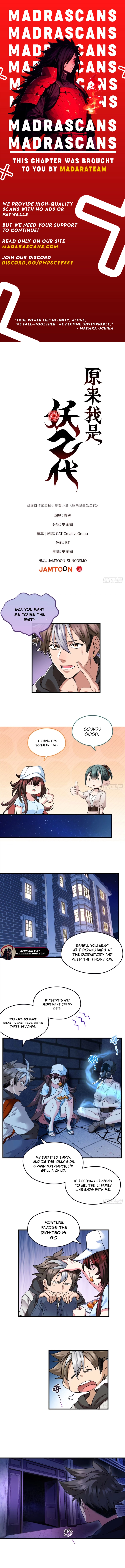 Read It turns out that I am the second generation of demons EN Manga Online